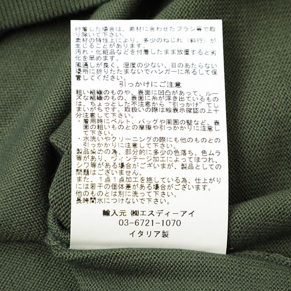 Gran Sasso グランサッソ ニット Tシャツ ハイゲージ コットン